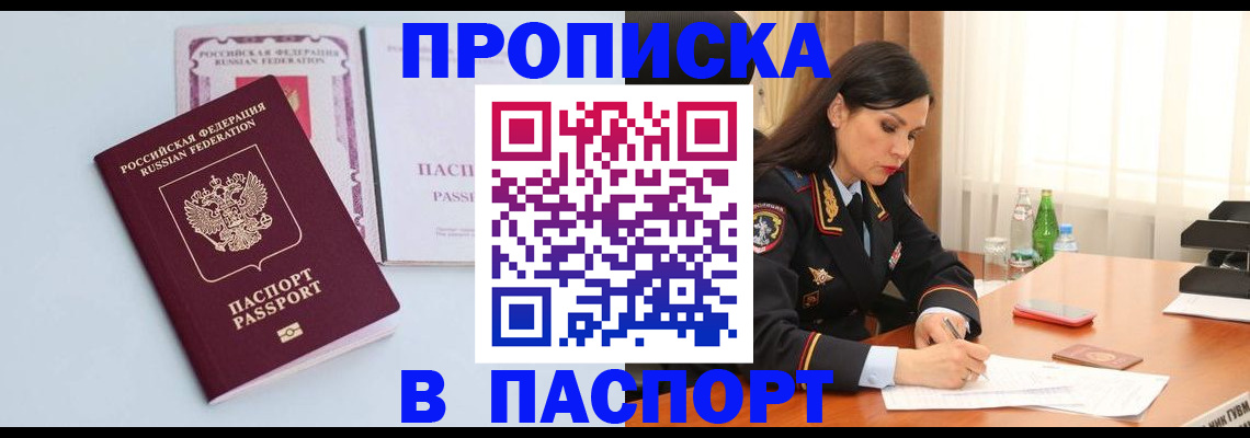 форма 3 в Алатыре