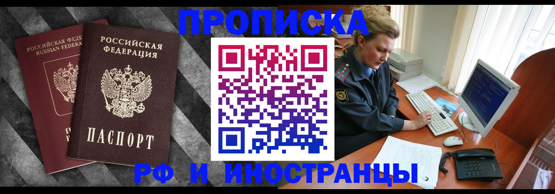 регистрация для дет. сада в Алатыре