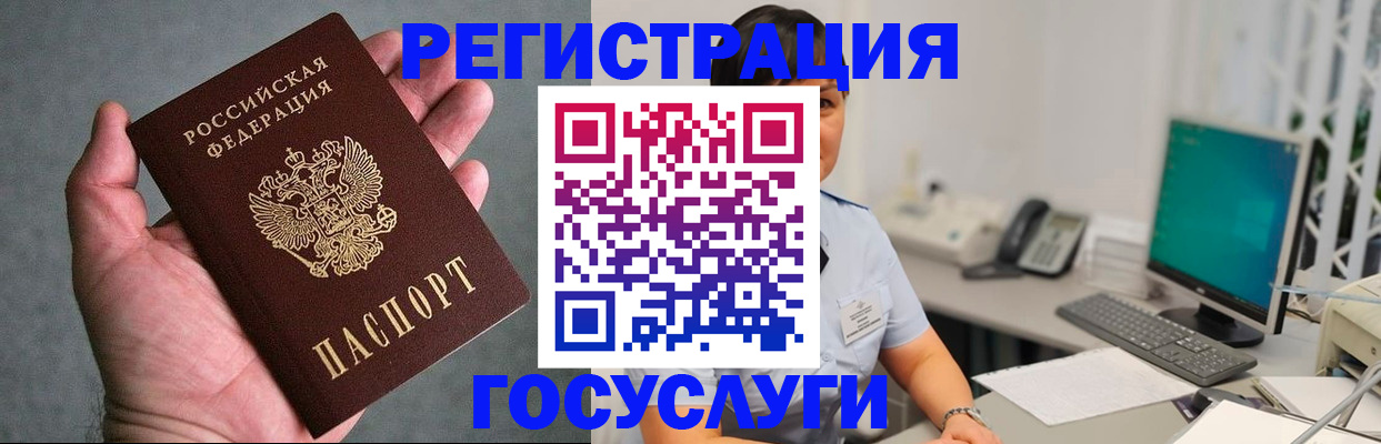 временная регистрация в квартире в Алатыре